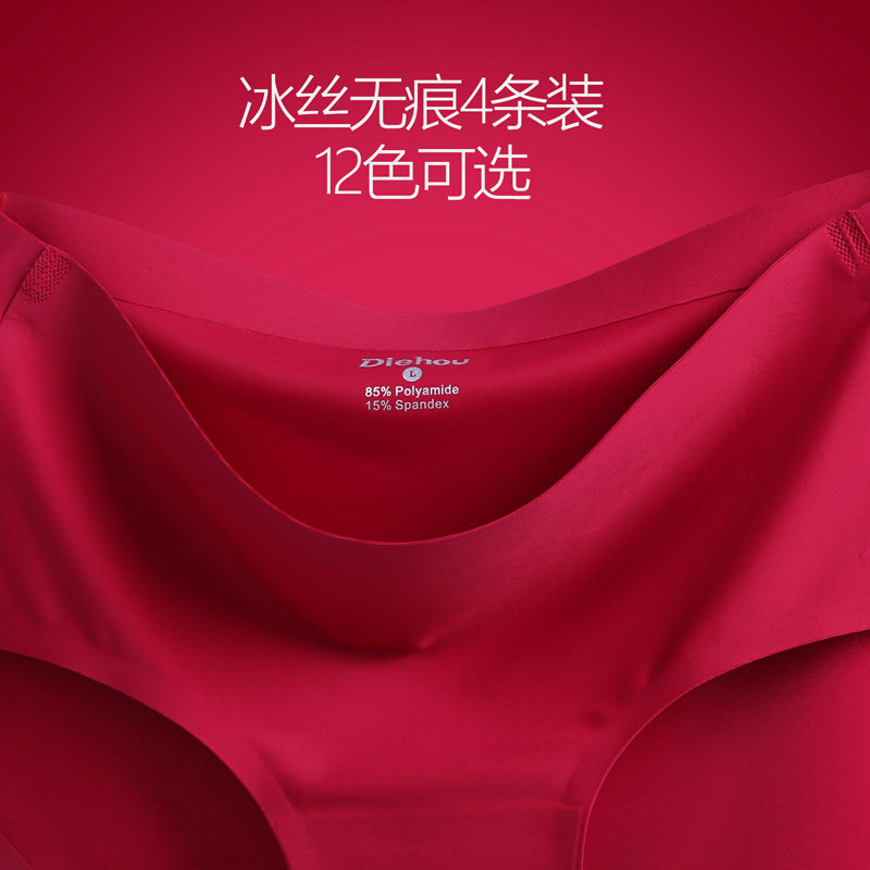 Slip G278 en soie Ice - Ref 640430 Image 5