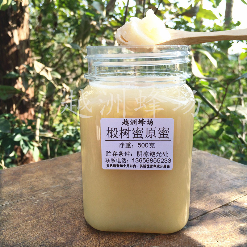 越洲蜂场  椴树蜜原蜜500g农家自产蜂蜜1斤 全店满80元包邮
