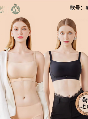 奥丝蓝黛1003无钢圈文胸聚拢防下垂收副乳调整型内衣女薄款