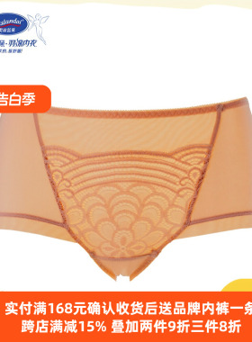 奥丝蓝黛亲肤透气蚕丝底档内裤女丝滑易洗易干舒适中腰三角裤T4K