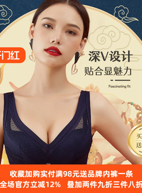 奥丝蓝黛红色内衣兔年本命年聚拢上托调整智能美胸捧有圈文胸P22