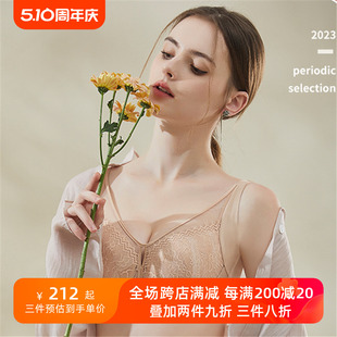 大胸显小聚拢收副乳内衣5836 奥丝蓝黛新品 文胸软钢圈立体薄杯