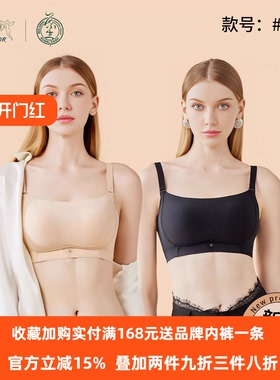 奥丝蓝黛1003无钢圈文胸聚拢防下垂收副乳调整型内衣女薄款