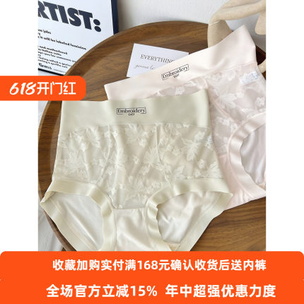 维多利亚莫代尔内裤女中高腰收腹蕾丝透气速干女士性感三角女