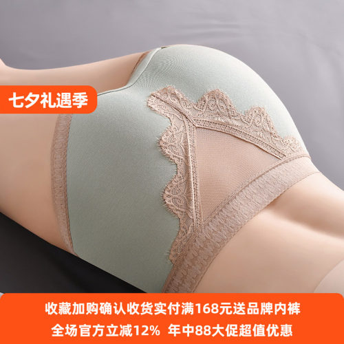 洁韵朵莫代尔内裤女士无痕性感蕾丝大码收腹提臀纯棉裆7A抗菌短裤