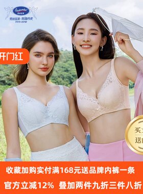 奥丝蓝黛小胸聚拢薄模杯大码 全罩杯文胸性感镂空蕾丝显瘦内衣JK7