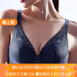 奥丝蓝黛2021新款 超薄蕾丝透气水晶杯聚拢收副乳内衣5021 文胸夏季