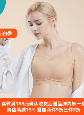 奥丝蓝黛旗下小动圈内衣女薄款聚拢收副乳大胸显小调整型文胸3003