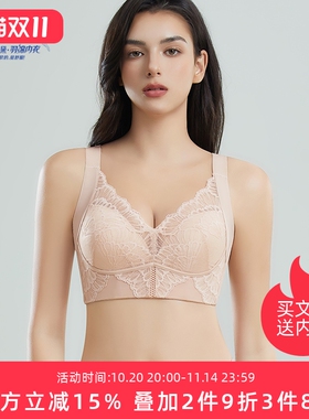 奥丝蓝黛蕾丝内衣女中薄杯小胸聚拢收副乳防下垂性感调整文胸T19