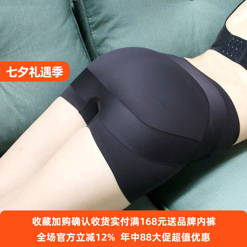日本骨盆矫正裤产后塑形美臀盆骨带收胯提臀神器收腹前倾安全裤薄