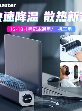 笔记本电脑散热器电脑底座制冷降温支架吹风游戏本专用散热器电脑静音压风式支撑架便携防尘涡轮CPU降温神器