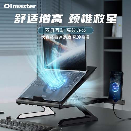 可升降折叠笔记本支架电脑支架