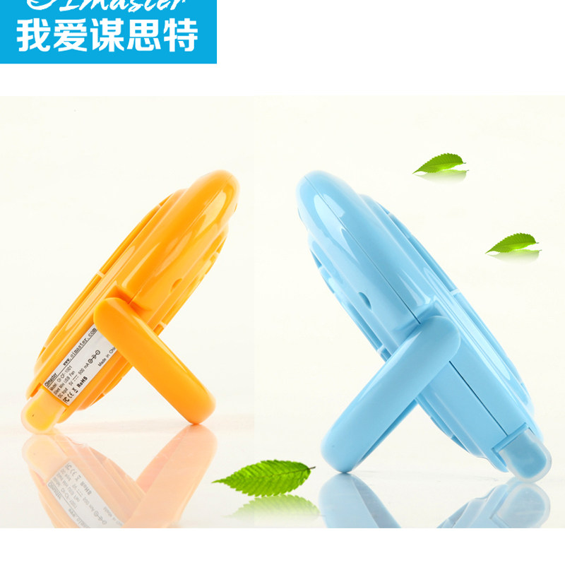 Ventilateur USB - Ref 399720 Image 4