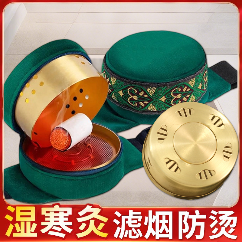 艾灸盒随身灸家用纯铜无烟包艾柱艾炙柱盒子罐熏蒸仪器具旗舰正品