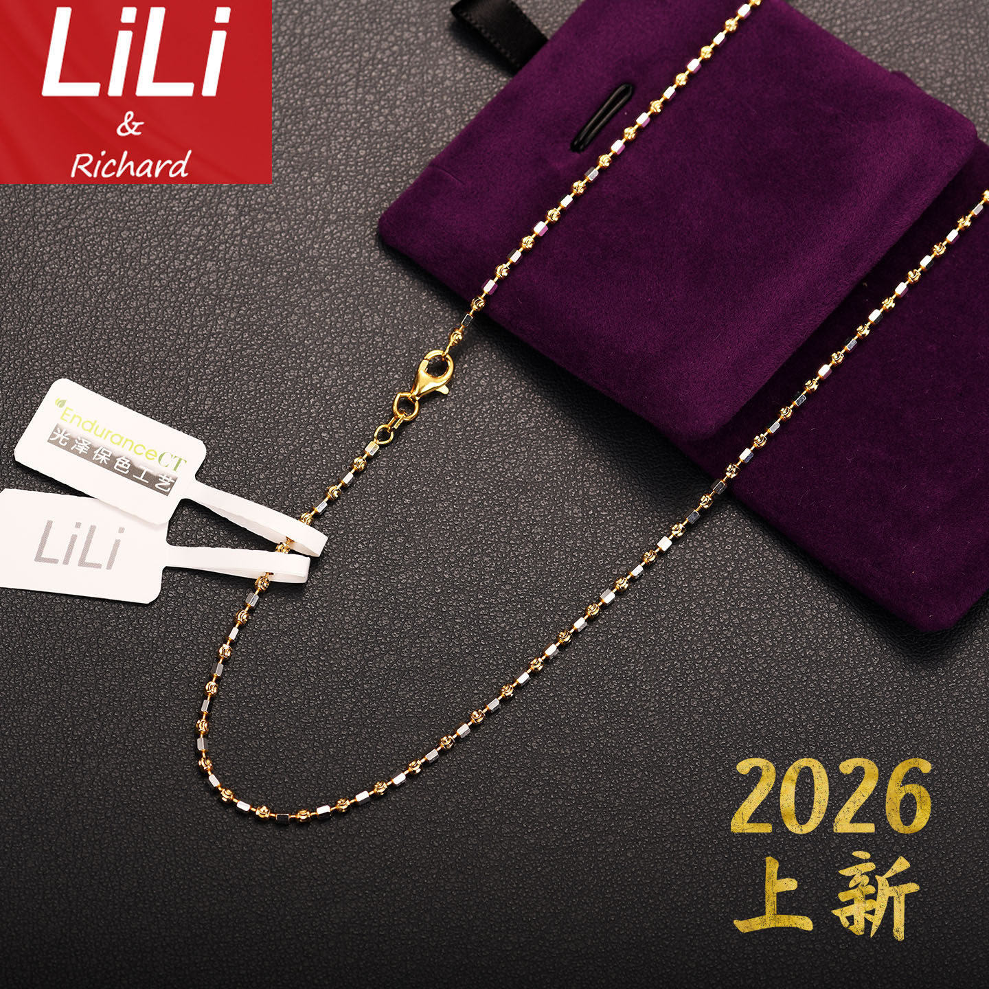 2026新款意大利进口钻石链素链925纯银双色切面闪亮裸链单链项链