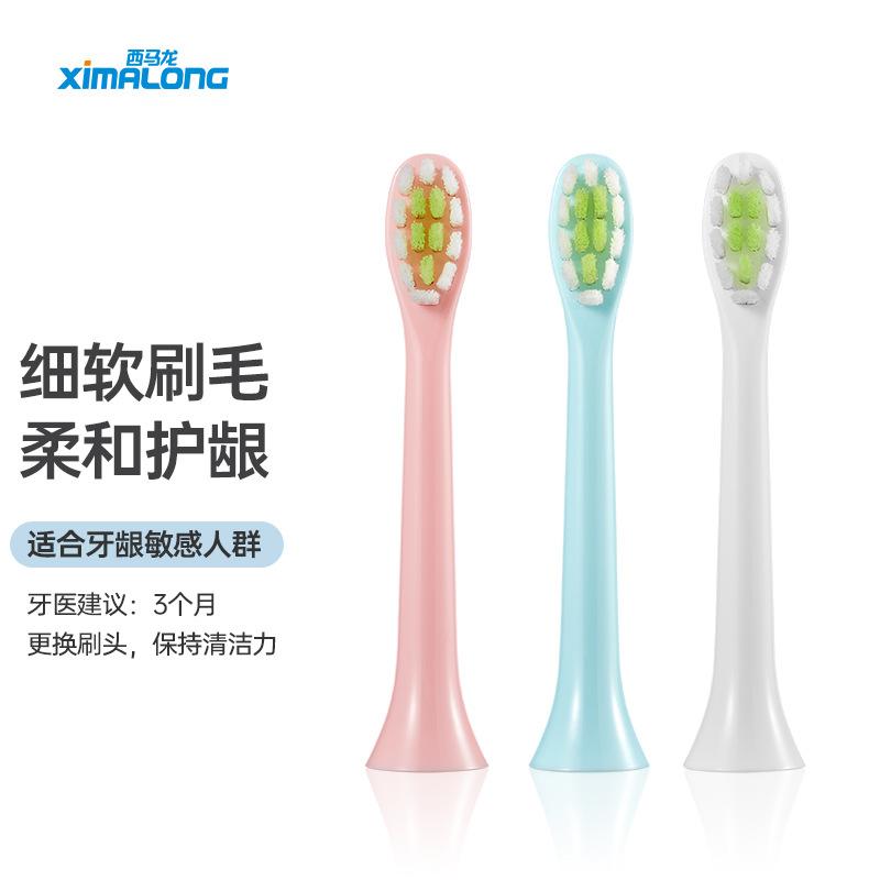 西马龙儿童T2/CH100电动牙刷头