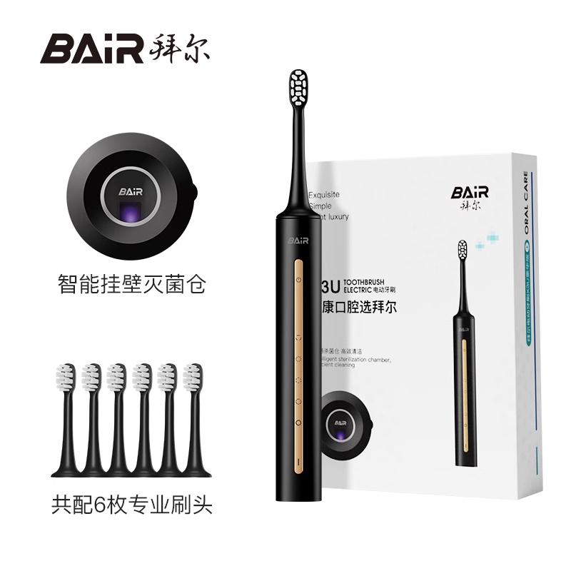 拜尔X3u成人电动牙刷usb充电