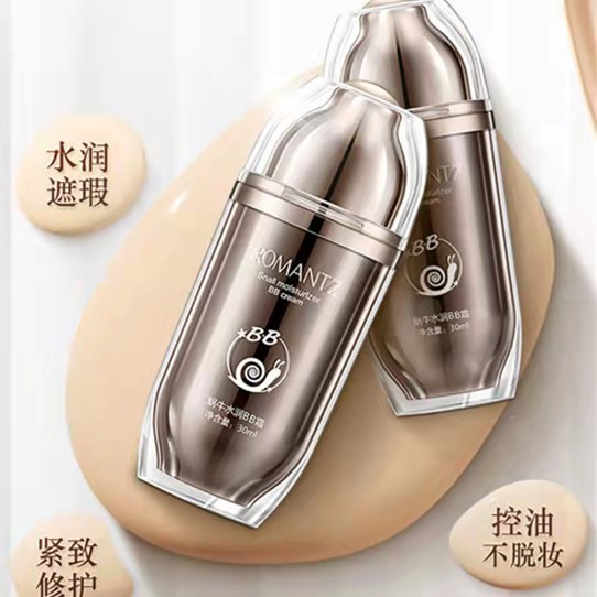Romantz/雅美姿蜗牛水润BB霜裸妆遮瑕防水粉底液不卡粉毛孔