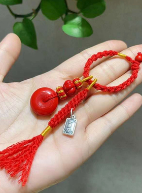 男女朱砂银护身符挂件