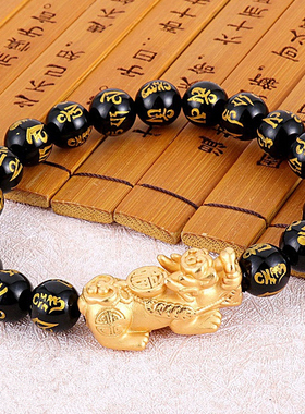 diy玛瑙黄金色六字真言貔貅手链