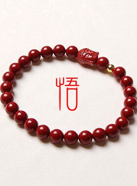天然朱砂单圈手串男女