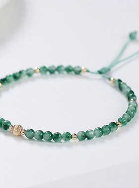 女水草玉髓14K手链脚链清新简约