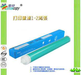 4014 4015 M601 惠普364A M602鼓芯 N603 4515 M4555 SC适用 90A