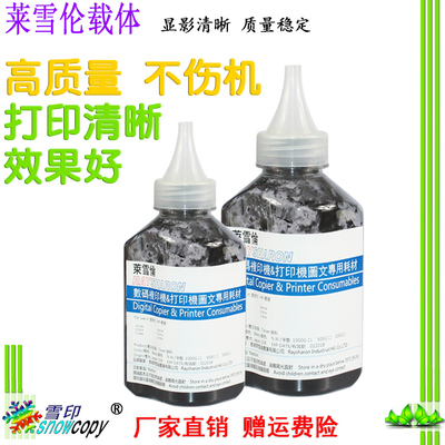 SC适用美能达DV116铁粉BH164 184 185 215 195 235 7718 7818载体