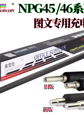 适用佳能IR C5030 C5035充电辊 AC5030海绵辊 C5235清洁辊 C5240