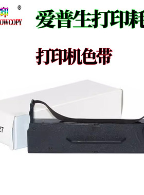 适用 爱普生 EPSON 色带架 TM290 290II U295 M-290 色带芯
