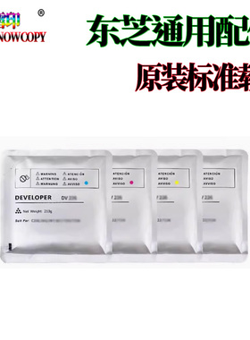 适用东芝 7506AC载体 5518铁粉 6518显影剂 7518 碳粉8518墨粉