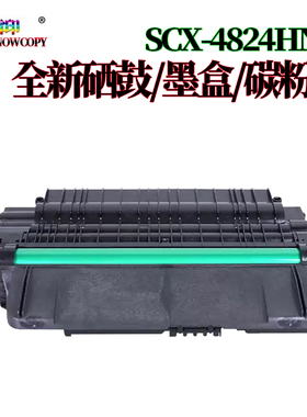 雪印SC适用三星4828hn硒鼓4826FN墨盒2855ND碳粉盒2855 4825HN