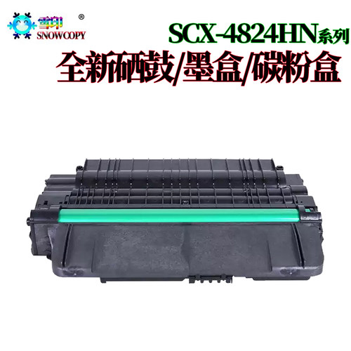 雪印SC适用三星SCX-4824HN硒鼓MLT-D209L墨盒4828碳粉盒4824