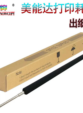 原装适用BH600 601 750 751柯美 K7155 7165 551出纸辊 650海绵辊