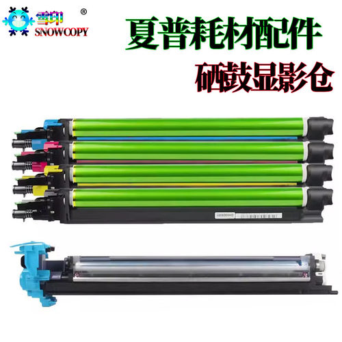 适用东芝2000 2500显影器 2505硒鼓 3005显影仓 4505 5005 AC