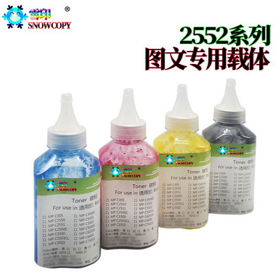 适用 京瓷FS-C8020 C8025 C8520 C8525 2550ci 2551ci C 8345 83