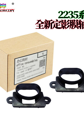 适用京瓷 P2235dn定影膜 油布 P2040dw P2335d M2135dn M2540dn