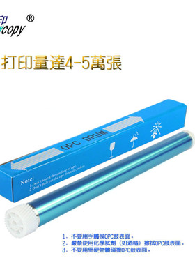SC适用惠普HP8150 8100 4182X佳能LBP950 1910 3260 EP72三菱鼓芯