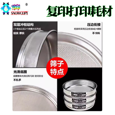 复印机专用载体铁粉显影剂筛网过滤适用施乐柯美理光佳能夏普京瓷
