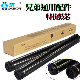 7070 7640 7400 适用兄弟7057 7460 7065 7360 7860鼓芯7290 7060