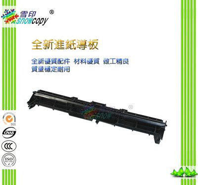 SC全新 适用 惠普4000 4050定影进纸导板 导纸板 定影组件导板