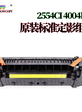适用京瓷2554ci定影器3554ci定影膜4054ci下辊5054ci 6054ci