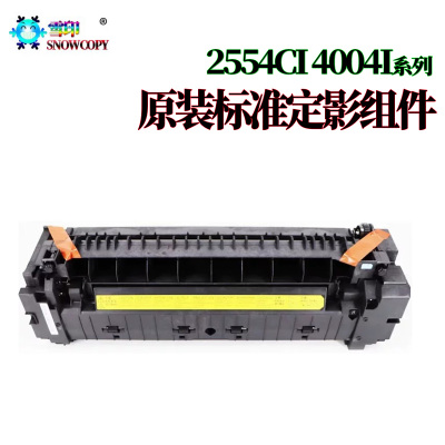 适用京瓷2554ci定影器3554ci定影膜4054ci下辊5054ci 6054ci