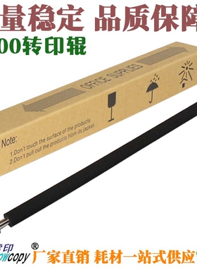SC适用理光MP2500 1813L 2013L 2001L 2501L 1015 1018转印辊1811