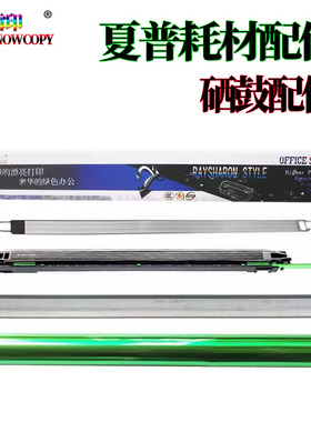 适用东芝2020感光鼓 2520充电网2525 3025 3525 4525 5525 6525AC