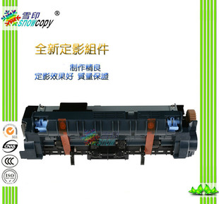 适用 加热组件M4555MFP 惠普 定影组件 定影器 hp4555 雪印全新