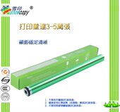 2540C 2040C 3040C 3540C 硒鼓 雪印适用东芝OD 4540C鼓芯 FC25C