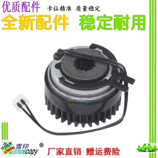 2200ND 惠普 纸盒离合器 三星 电机 对位 K2200 M436DN 适用 M436