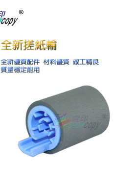 雪印全新适用惠普HP4000 4050 4100 RF5-1885-000纸盒搓纸轮 下搓