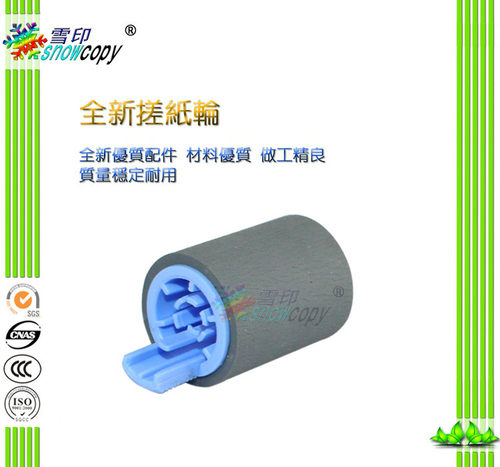 雪印全新适用惠普HP4000 4050 4100 RF5-1885-000纸盒搓纸轮 下搓